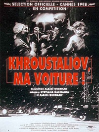  Фильм Хрусталев, машину!