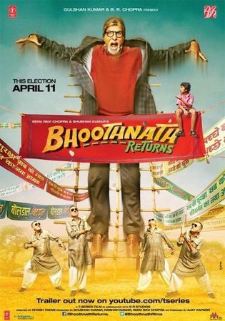  Фильм Призрак виллы Натхов 2