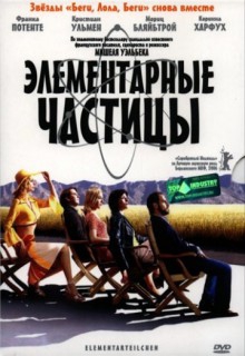 Смотреть фильм Элементарные частицы