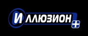 Смотреть ТВ Иллюзион +